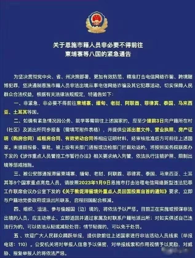 “男模餐厅”把泰国描绘成女性天堂，撕开缅北风光背后的恐怖真相