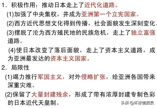 日本从“侵略者”变“亲密伙伴”？韩国政府为什么还敢“亲日”？