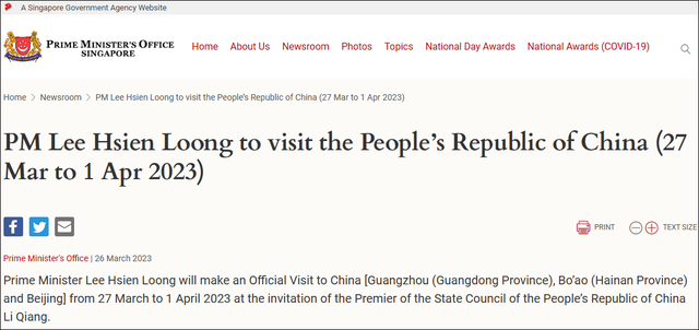 新加坡宣布：李显龙今日起将访华，为期6天