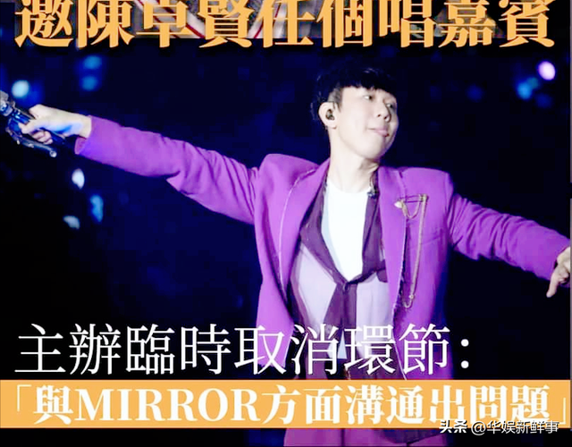 要做亚洲第一、打入新加坡市场的香港天团，连林俊杰合影都没要到