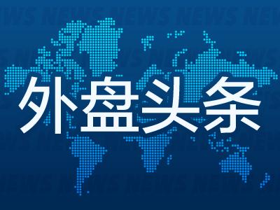 外盘头条：瑞信暴跌 全球风险资产哀鸿遍野 油价跌至15个月低点 美债市场流动性恶化 高盛下调美国GDP预期