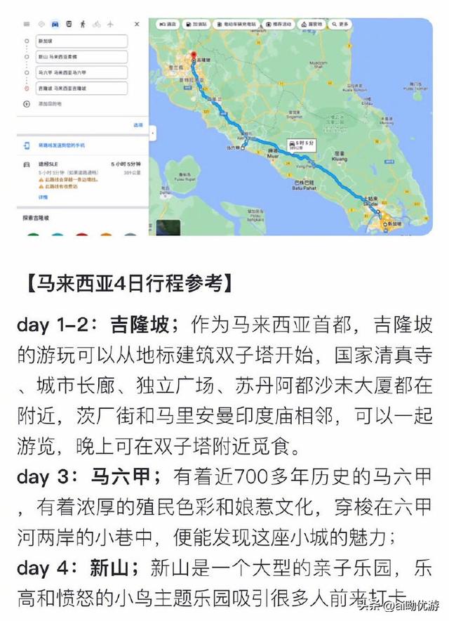 新加坡旅行路线推荐，四套方案开心玩转新加坡