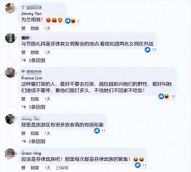 新加坡乌节路地铁站惊现两女扭打，围观路人不敢劝架