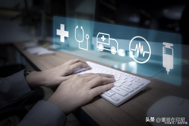 幅员辽阔就医困难 印尼远程医疗崛起