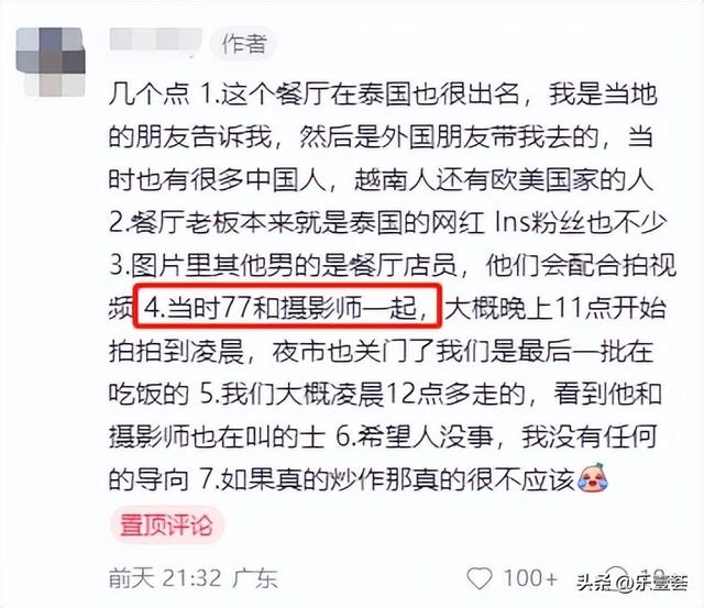 泰国20元男模餐厅爆火！网红居然冒死引流，等着被封杀？