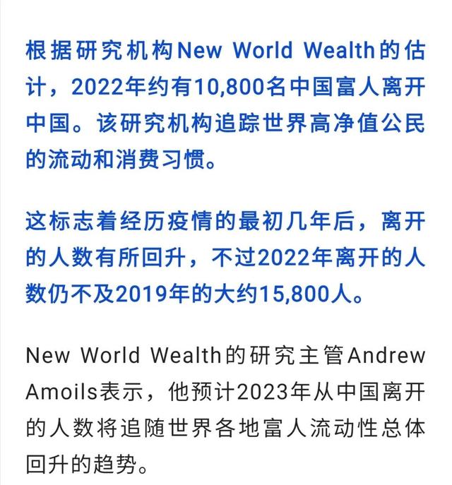 新加坡移民门槛涨到5100万，除了扩大开放，我们也该设弃籍税了