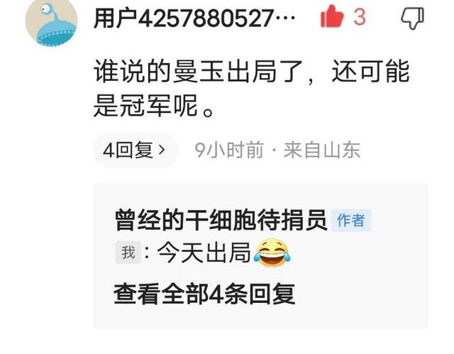 WTT新加坡大满贯半决赛今晚预测，陈王胜孙王，马输果，樊胜王