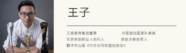 75年历史！日本国民烘焙「山崎」，用这3条撬开中国的市场！