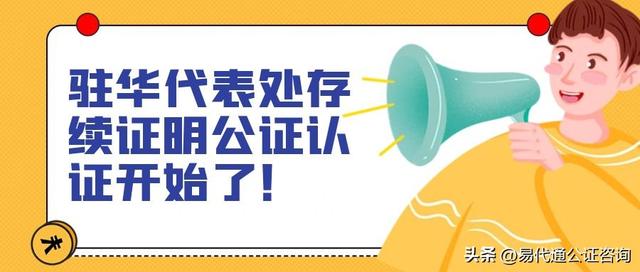 厦门新加坡公司存续的合法营业证明公证认证攻略走一份