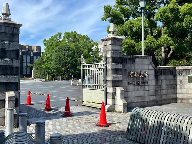 京都大学——日本超级国际化大学