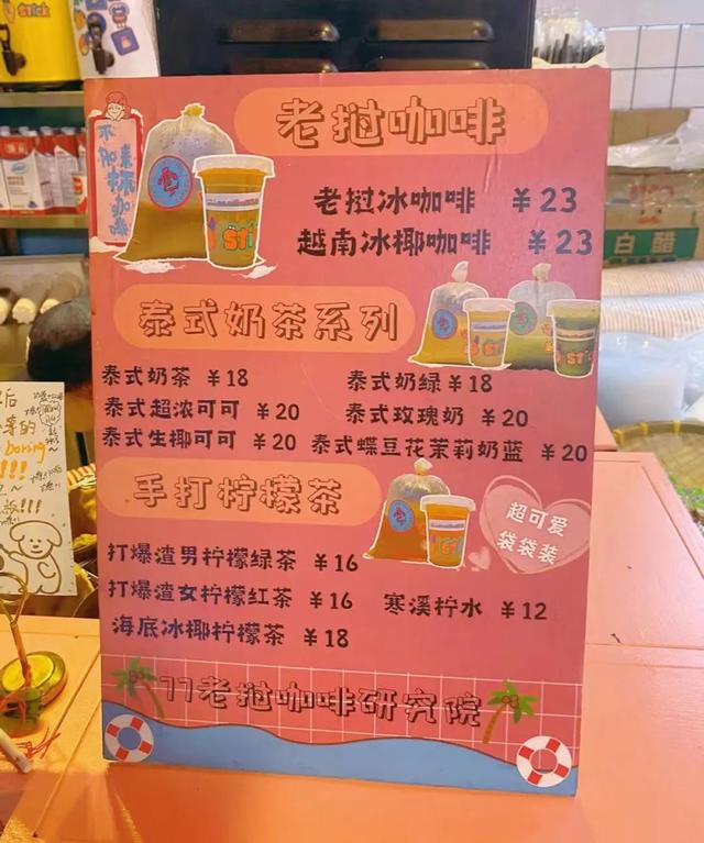 去泰国旅游不安全？人均不到50，杭州超火的东南亚街边美食，让你“舌尖”去度假