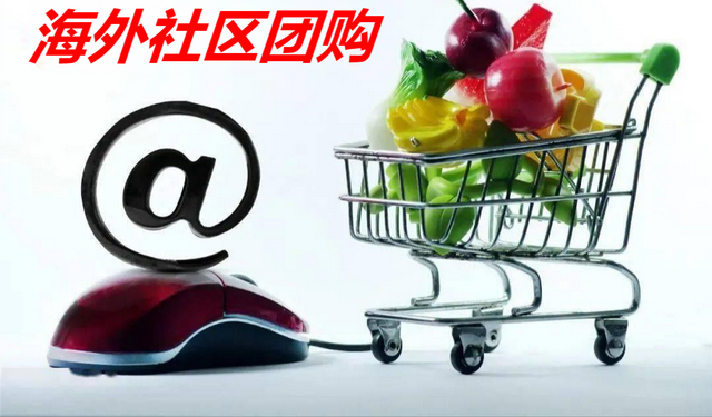 海外社区团购：印尼生鲜电商发展水涨船高，市场有哪些特点？