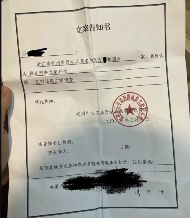 曝名企高管侵犯多人！灌醉白富美强行发生关系，潜逃新加坡被逮捕