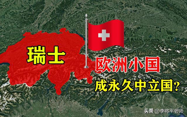 23.7万亿资产正在流失，帮助美国冻结俄罗斯财产，瑞士银行有难了