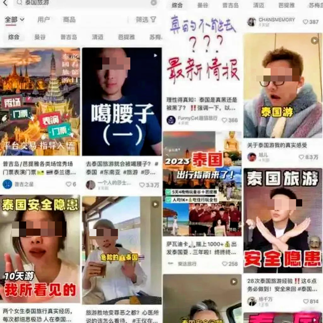 泰国噶腰子事件始末，中国人的腰子真就这么好噶？