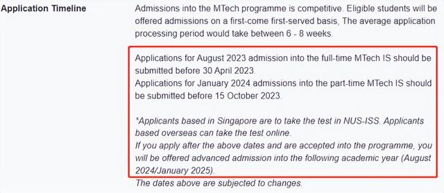 新加坡留学|新加坡NTU/NUS 24年入学项目汇总