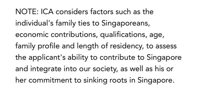 新加坡绿卡（PR）申请攻略
