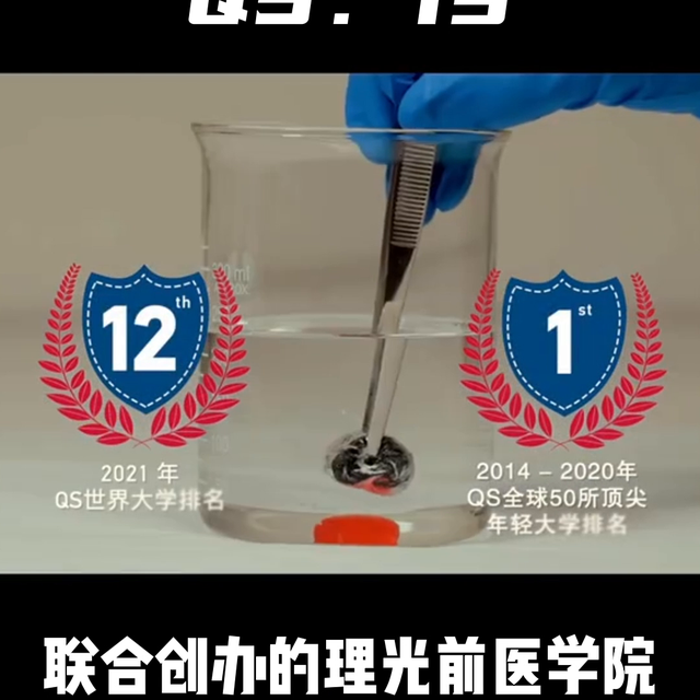 南洋理工学院#美国留学