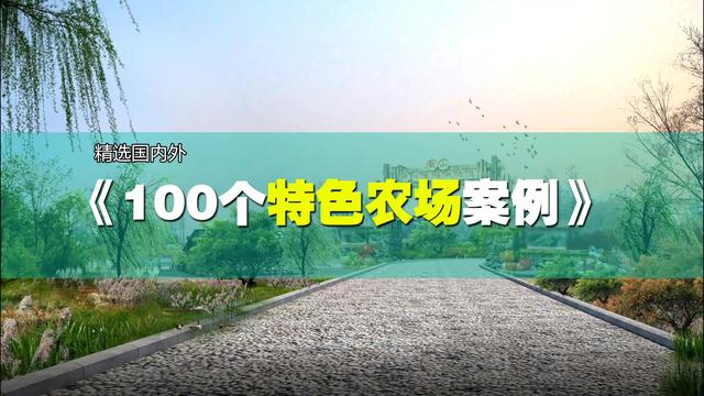 马来西亚的UK休闲农场：以生态农业体验为特色的园区典范