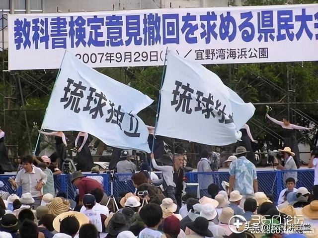 琉球有事就是中国有事：该找日本聊聊琉球主权归属问题了（上）