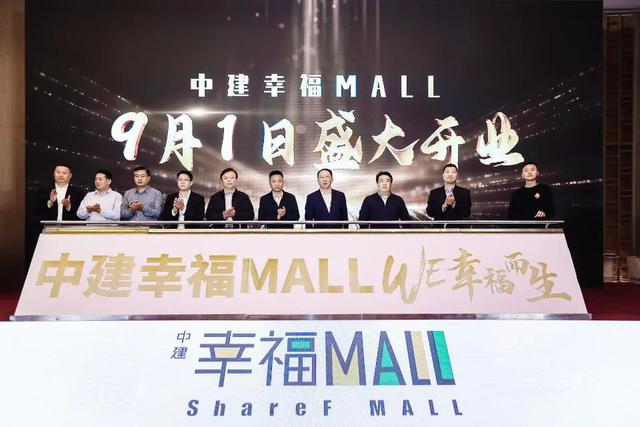 快讯 | 新加坡GIC收购北京万象城70%股份；万达将约定上市日期推迟