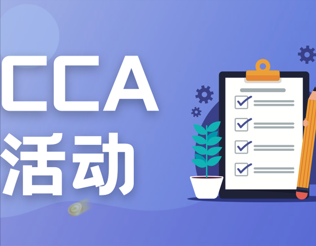 新加坡的CCA教你什么是真正的素质教育！