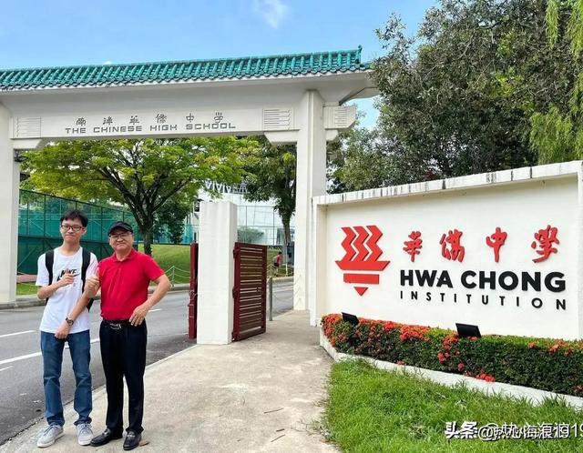 新加坡南洋华侨中学顿悟