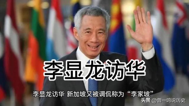 中国新加坡升级为全方位高质量前瞻性伙伴关系，有何重大影响？