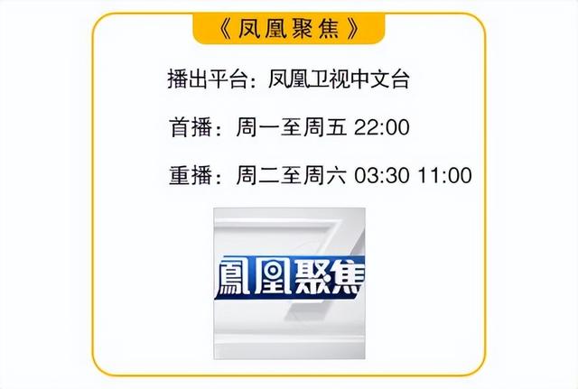 中新蜜月期内李显龙访华，新加坡再次踩准点？｜凤凰聚焦