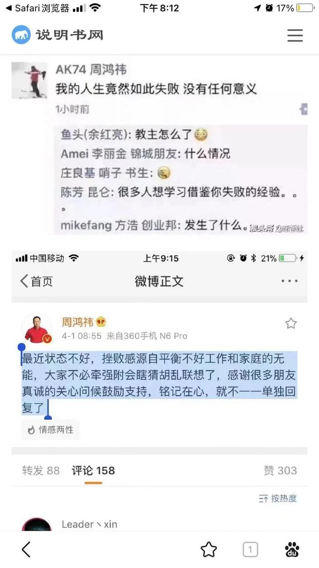 百亿离婚案背后的话题：50岁的男富翁百亿资产将分去新加坡？