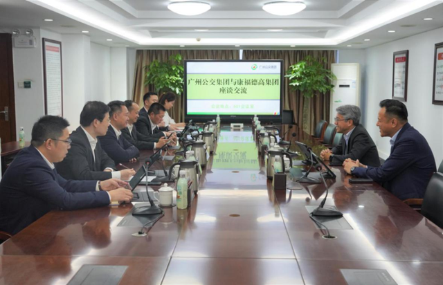 广州公交与新加坡康福德高签署战略合作协议