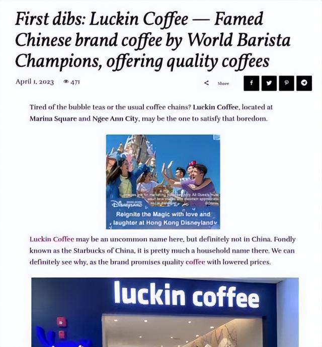 两年卖出3亿杯，瑞幸生椰拿铁“火”到新加坡