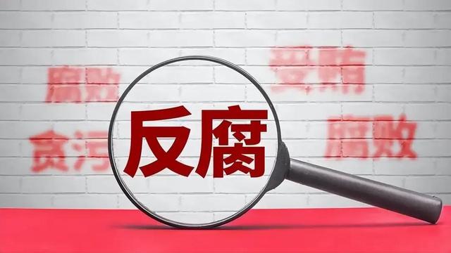 治理贪腐，向新加坡学习：财产都不能公开，怎么高薪养廉？