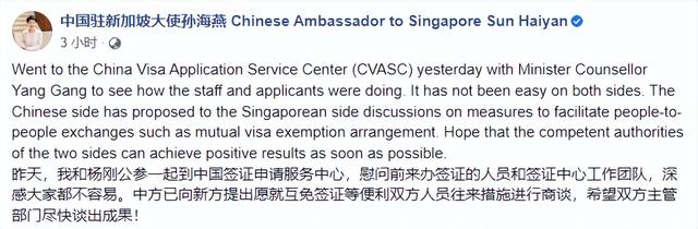 中国与新加坡有望互免签证！新加坡留学费用一览