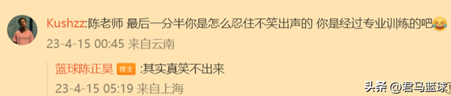 黑色94秒二李演砸，前新加坡男篮主帅3句话力挺球迷 老马嘲讽春哥