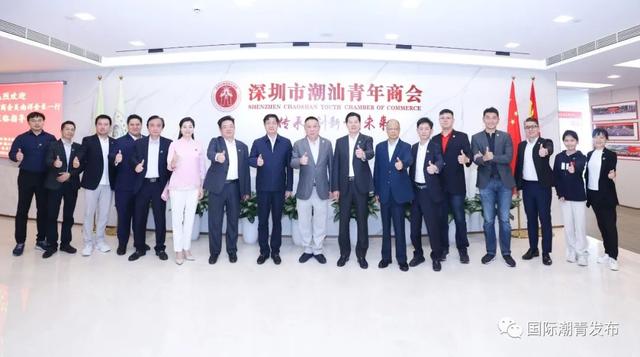 新加坡深圳总商会创会会长吴南祥一行赴国际潮青联合会交流指导
