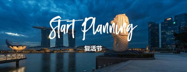 2023年新加坡公共假期--复活节，关于复活节的由来你了解多少呢？