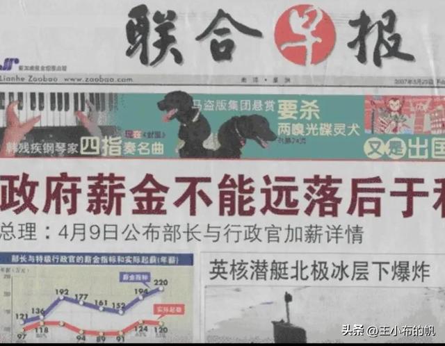 十大廉政国之新加坡的反腐败有多严厉？官员受贿1块钱被判8个月