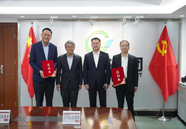 广州公交与新加坡康福德高签署战略合作协议