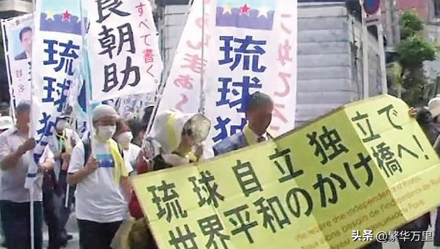 琉球摆脱日本，对于中国来说，到底有多大的战略好处？