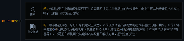 氪星晚报｜滴滴自动驾驶卡车KargoBot亮相上海车展；谷歌将在6月推出首款可折叠智能手机Pixel Fold；印尼最大科技公司GoTo放弃5亿美元融资计划，转而专注于利润