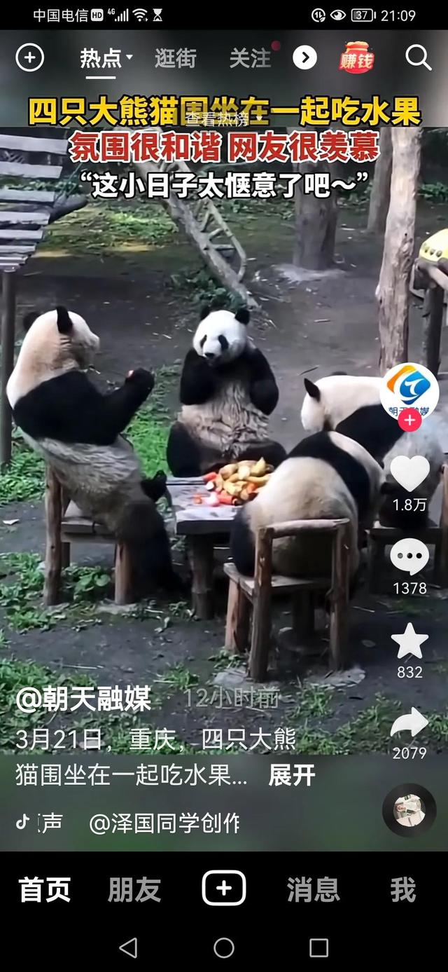 共同富裕能不能学学新加坡的做法呢