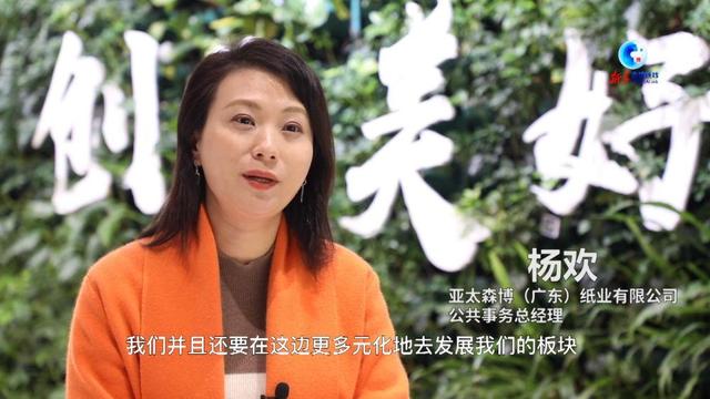 「中国引资的春天故事」“纸短情长”多元发展 新加坡企业再上百亿项目