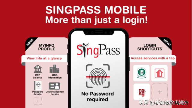 初来新加坡这些必备APP，你都知道吗？