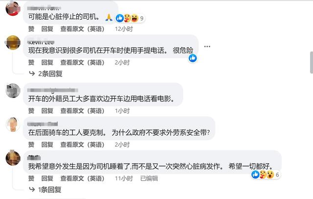 新加坡一辆满载客工的卡车突然撞向灯柱，网友担忧：他们太累了