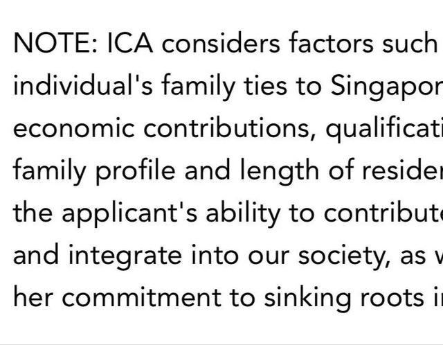 新加坡绿卡（PR）申请攻略