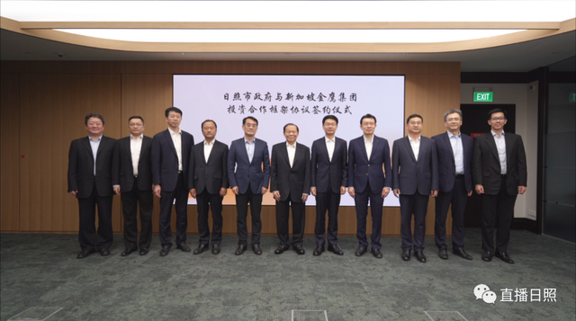 我市赴新加坡开展招商活动