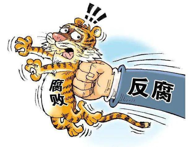 建议我国成立和香港一样的“廉政公署”、新加坡一样的“反贪局”