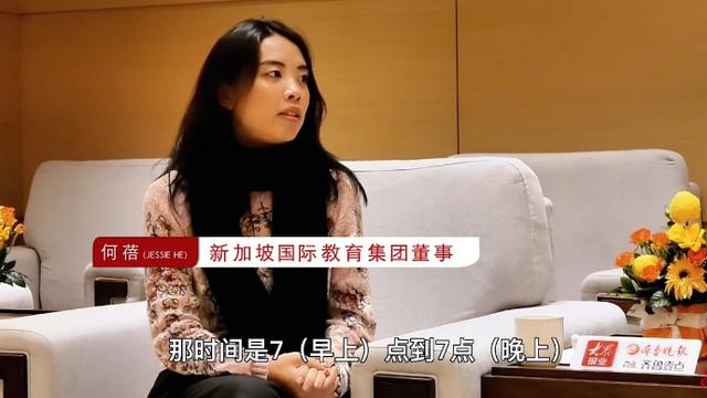 亚洲幼教年会|何蓓：新加坡托育可借鉴，中国托育人热情值得钦佩