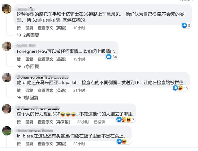 小伙带女友在新加坡狂飙遭网友怒怼：爱她！为什么不让她戴头盔